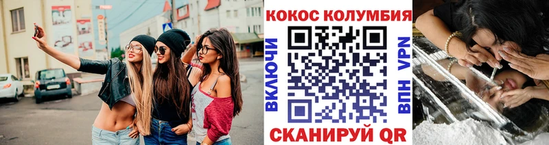 Хочу наркоту Западная Двина COCAIN  Меф мяу мяу  Бошки Шишки 
