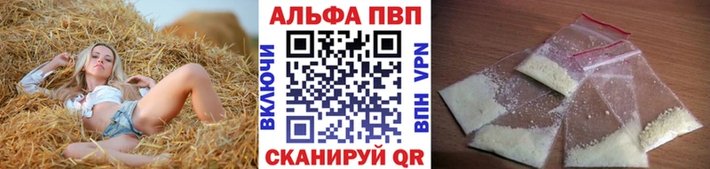 Альфа ПВП СК КРИС  купить наркотики сайты  Западная Двина 
