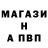 A-PVP кристаллы Dimash Turganbaev