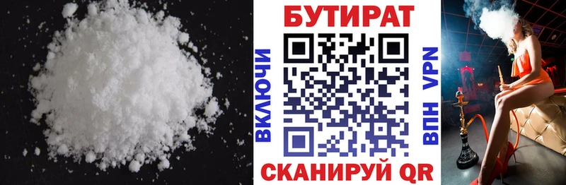 hydra зеркало Западная Двина Бутират 1.4BDO продажа наркотиков
