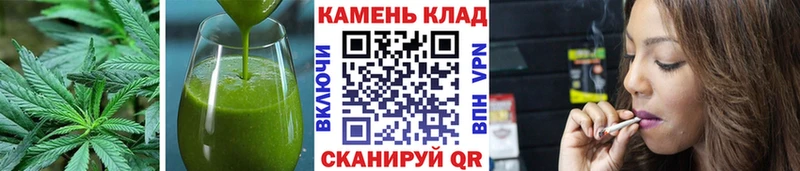 Печенье с ТГК марихуана  Западная Двина 