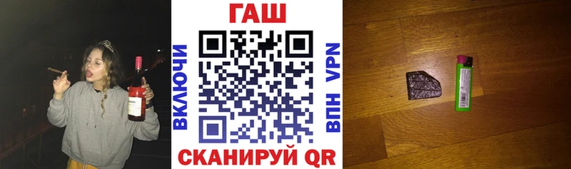 ГАШ hashish  KRAKEN сайт  Западная Двина 