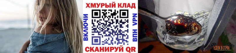 где найти наркотики  Западная Двина  Героин хмурый 