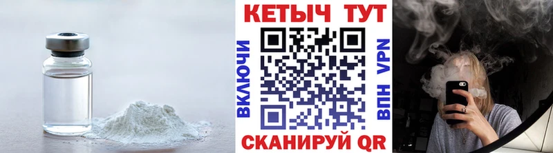 КЕТАМИН VHQ  Западная Двина 