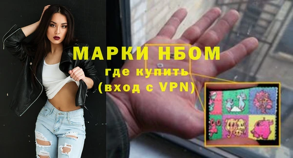 мефедрон мука Алексин