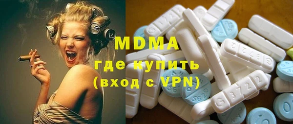 кокаин VHQ Абаза