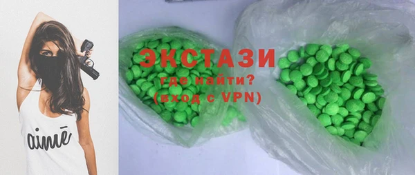 MDMA Premium VHQ Пролетарск