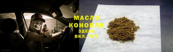 мефедрон мука Алексин