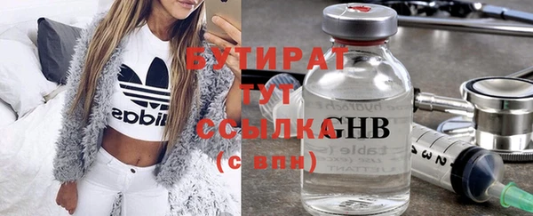 мефедрон мука Алексин