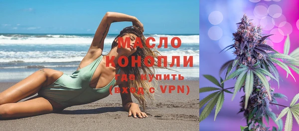 мефедрон мука Алексин