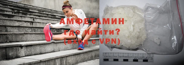 кокаин VHQ Абаза