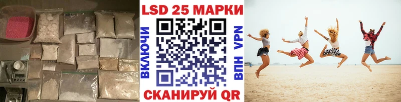 LSD-25 экстази ecstasy  даркнет сайт  kraken сайт  Западная Двина 