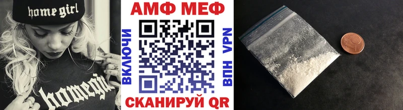 цена   Западная Двина  Метамфетамин Methamphetamine 